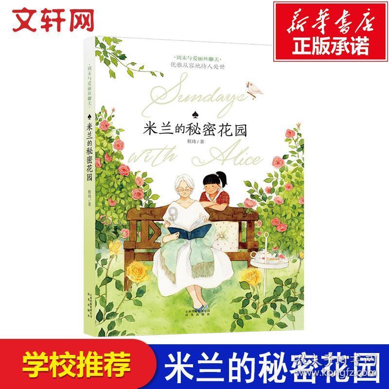 连接正负极